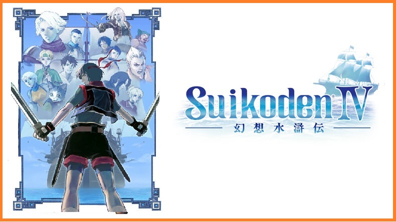 suiko 4